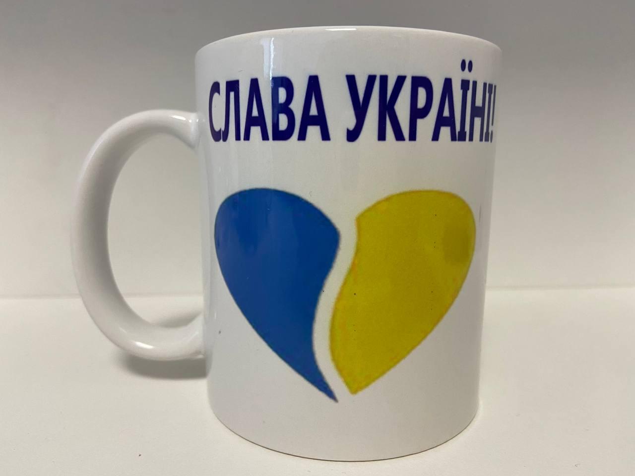 Кухоль з принтом "Слава Україні, Героям Слава" керамічний, 330 мл, кухоль з патріотичним принтом