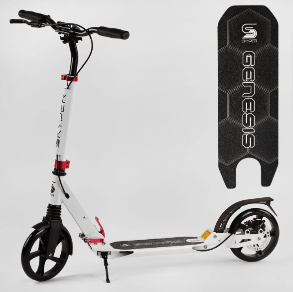 Складна самокат Best Scooter Skyper "Genesis" з дисковим гальмом і 2 амортизаторами, колеса PU 200 мм