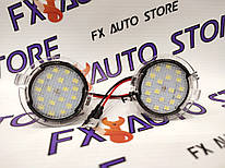 Підсвітка LED у дзеркала діодна кругла для автомобілів Ford біла яскрава, 18 діодів Ford Edge Fusion Explorer
