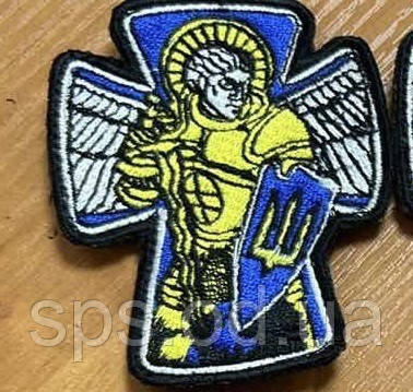 Шеврон "Архангел Михайло" жовто-синій