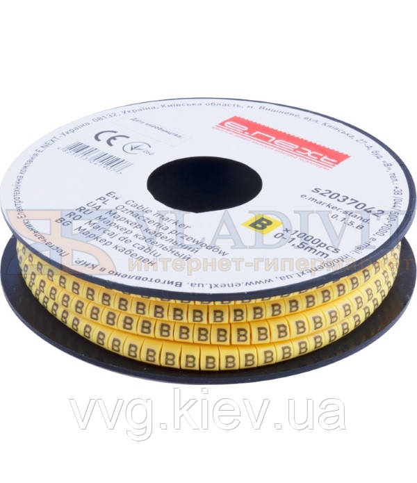 Маркер кабельний e.marker.stand.0.1.5.B, 0-1,5 кв.мм, "B", 1000 шт, E.NEXT (s2037042)