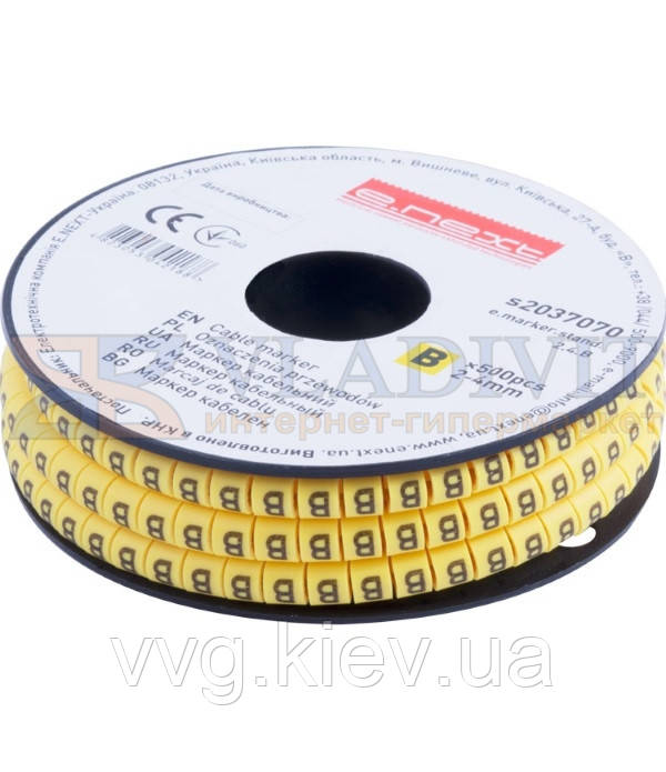 Маркер кабельний e.marker.stand.2.4.B, 2-4 кв.мм, "B", 500 шт, E.NEXT (s2037070)