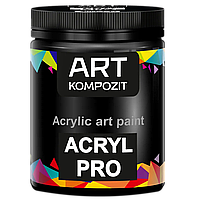 Акрилова фарба, Kompozit. Колір марс чорний 540. Acryl PRO ART, 430 мл