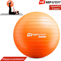 Фитбол надувной мяч для фитнеса Hop-Sport 65cm HS-R065YB orange + насос Германия