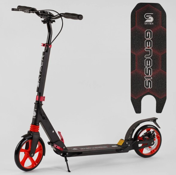 Складаний самокат Best Scooter Skyper "Genesis" з дисковим гальмом і 2 амортизаторами, колеса PU 200 мм