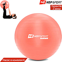 Фитбол надувной мяч для фитнеса Hop-Sport 75cm HS-R075YB light pink + насос. Германия