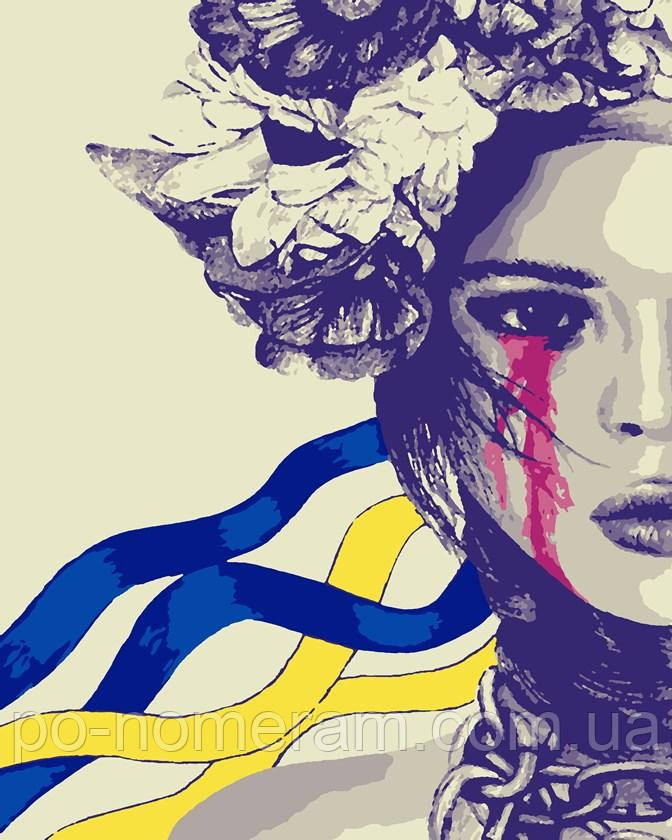 Акційна Картина за номерами Artissimo Нескорена (PNX2904) 50 х 60 см, фото 1