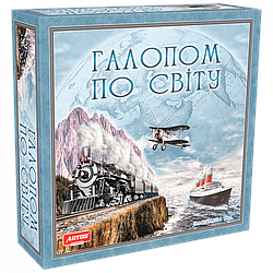 Настільна гра "Галопом зі світу" 1069