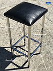 Барний стілець