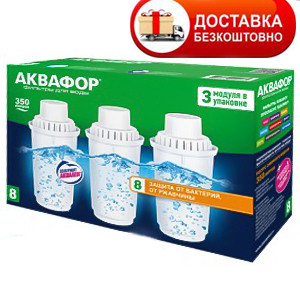 Змінний модуль Аквафор В 100-8 ( картридж В8 комплект 3 шт.)