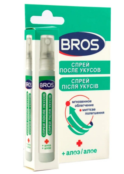 BROS/ БРОС Спрей після укусів комах/комарів з екстрактом алое, 8 мл