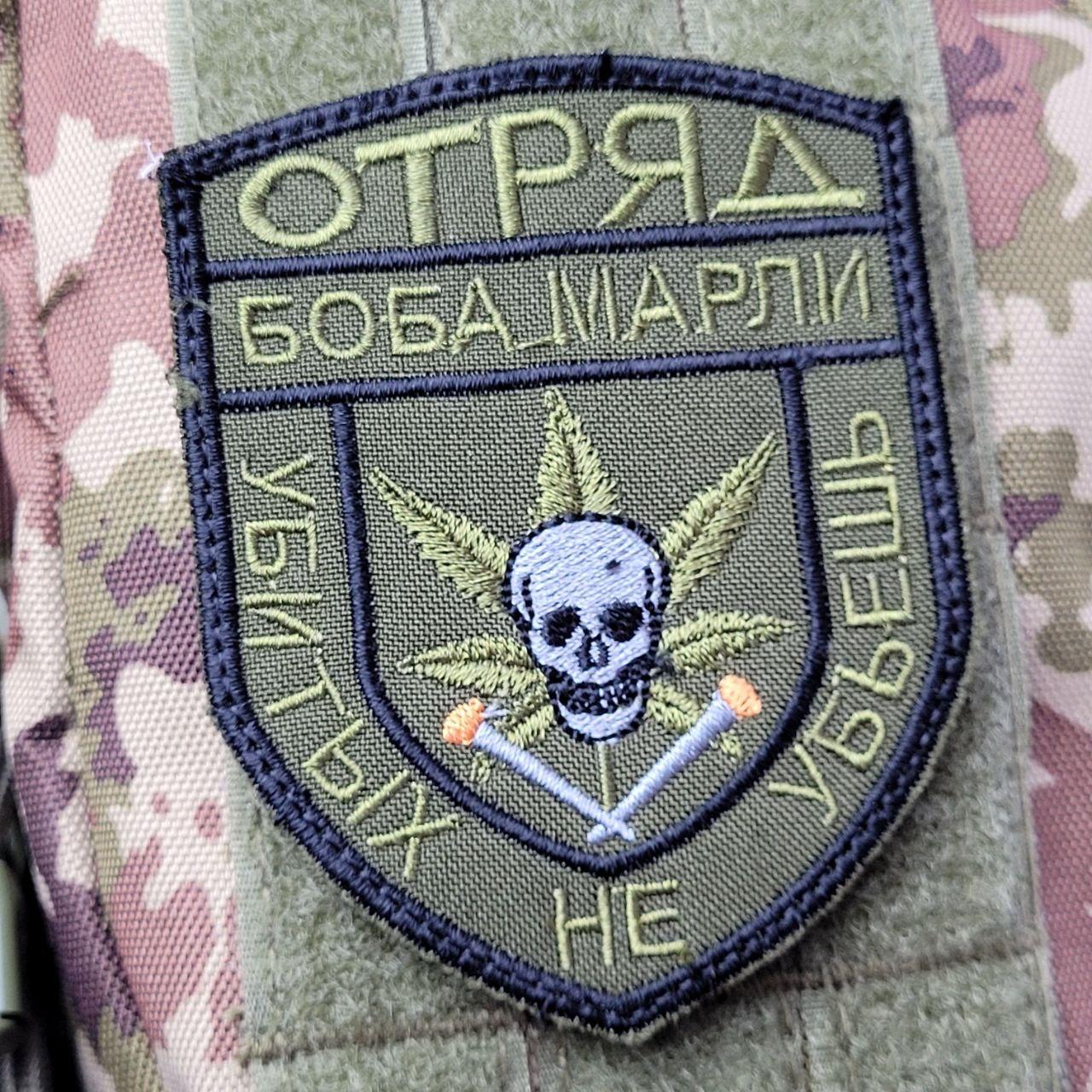 Шеврон на липучці Отряд Боба Марли