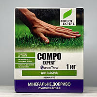 Комплексное удобрение для газона 1 кг Compo Expert
