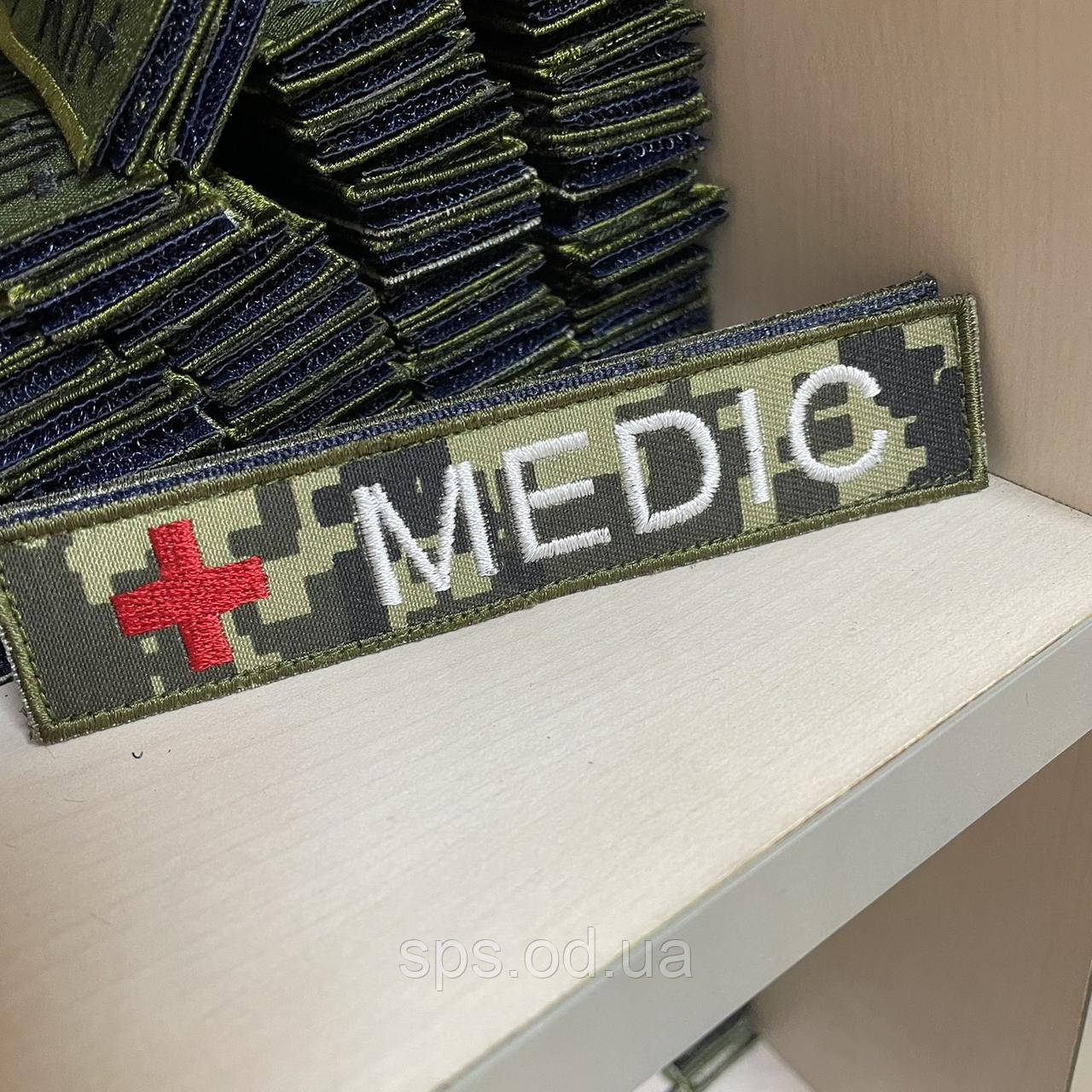 №49 Шеврон планка "MEDIC" медик на пікселі 12*2.5 см