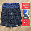 Труси чоловічі батальні 56-60, фото 2