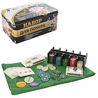 Настольная игра Покер Metr+ в металлической коробке, 200 пластиковых фишек с номинал, разноцветный