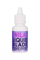 Nila Liquid Blade Рідке лезо, пластик+піпетка, 30мл