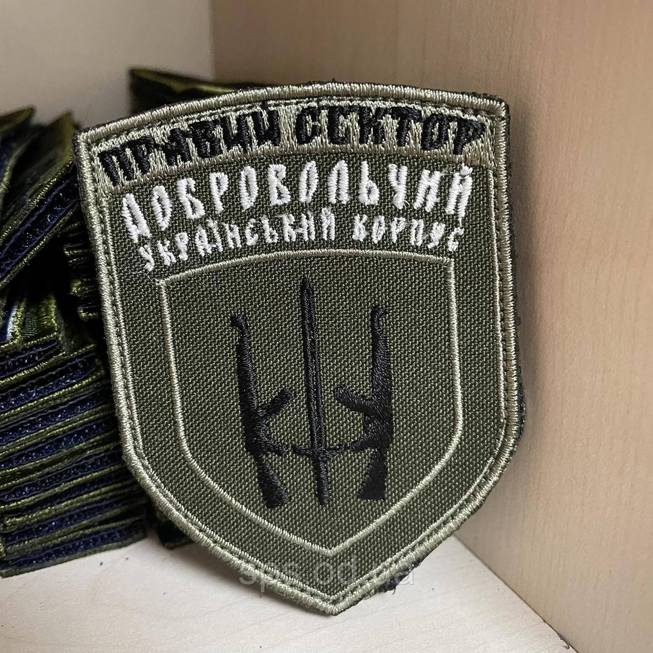 Шеврон "Правий сектор" олива 8.5*6.3 см