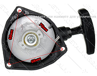 Стартер бензокосы малый 3 крепления