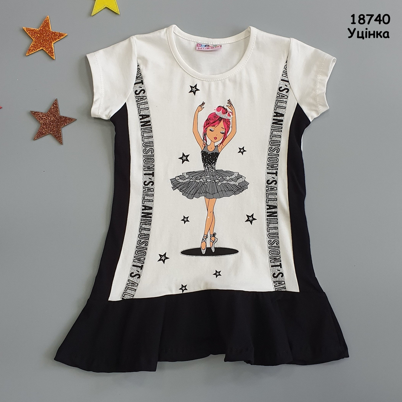 Уцінка - Літня сукня "Балеріна" для дівчинки. 134-140 см, фото 1