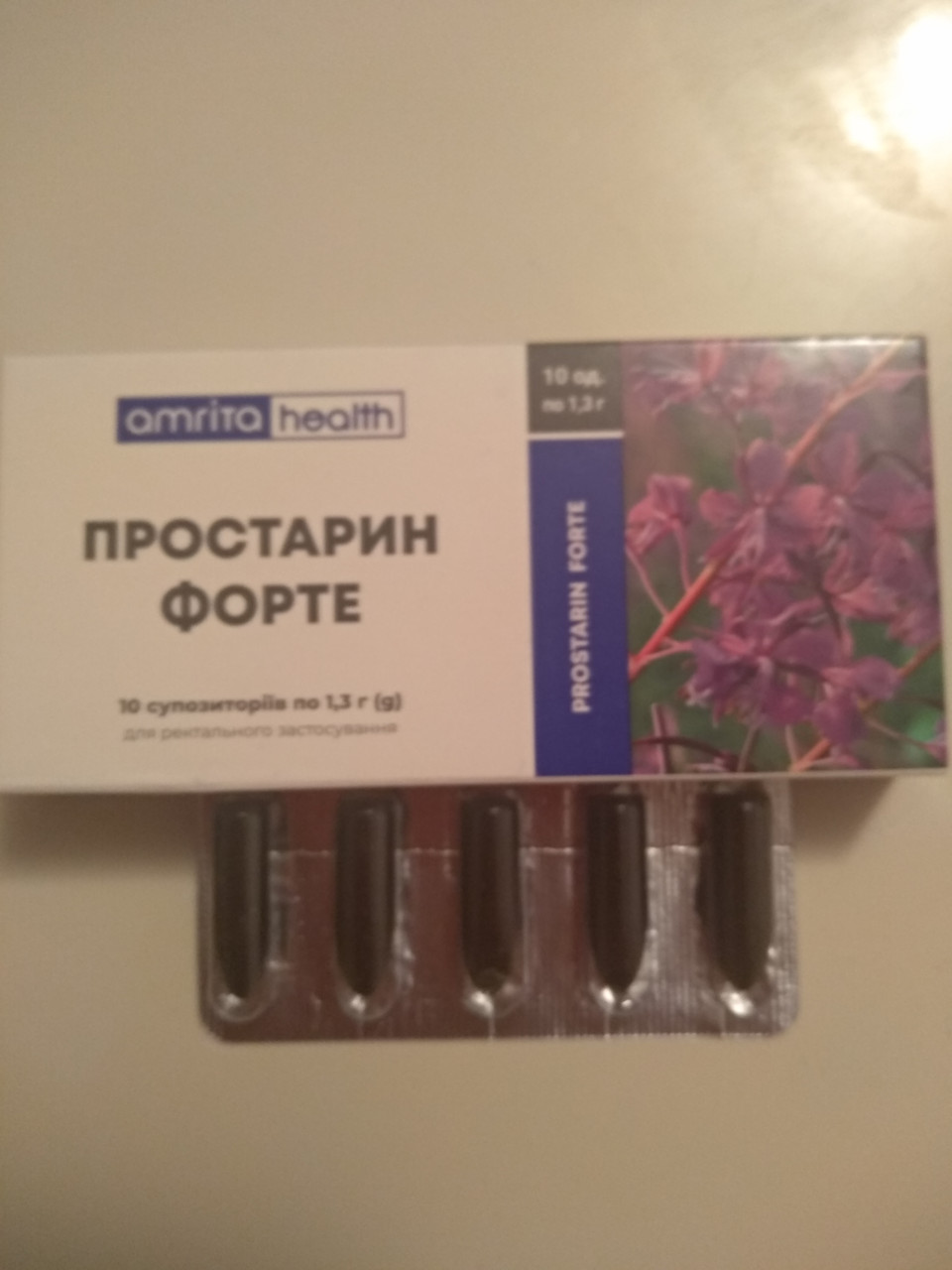 Простарин Форте Амріта від простати 2 пачки по 10 штук