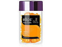 Вітаміни для волосся "Бездоганий шовк" Ellips Hair Vitamin (Smooth & Shiny) with Pro-Keratin Complex 50шт