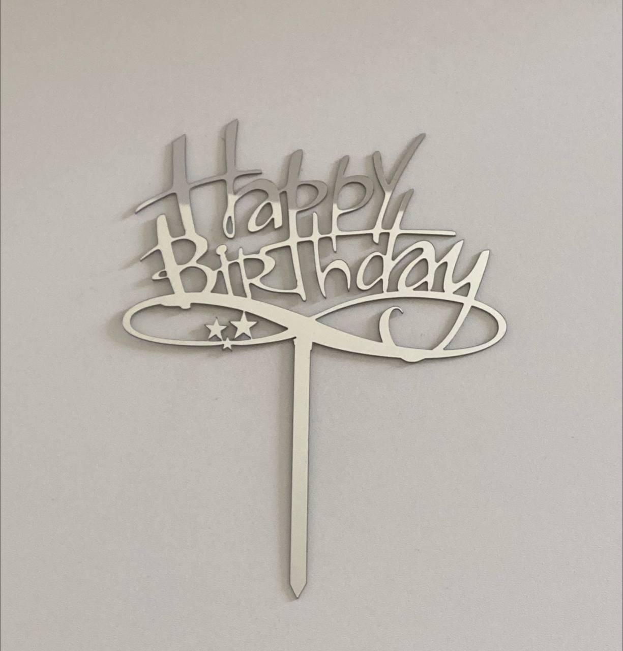 Топер срібний на торт Happy birthday на паличці
