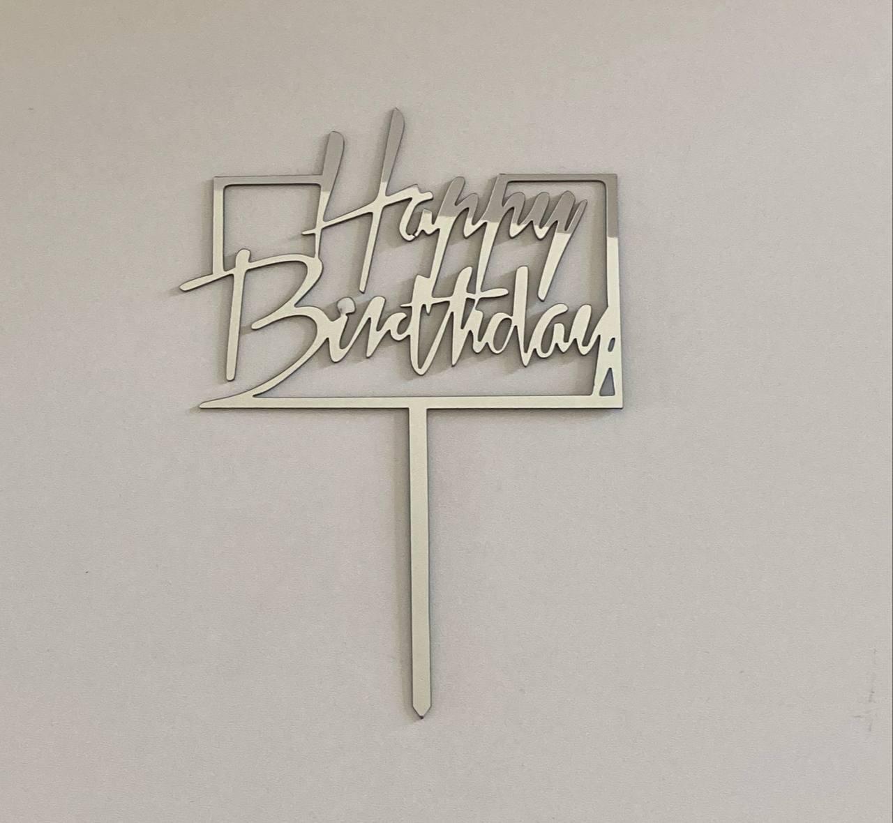 Срібний дзеркальний топер для торта Happy birthday