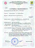 Сейф збройовий GE.450.L.E, фото 4