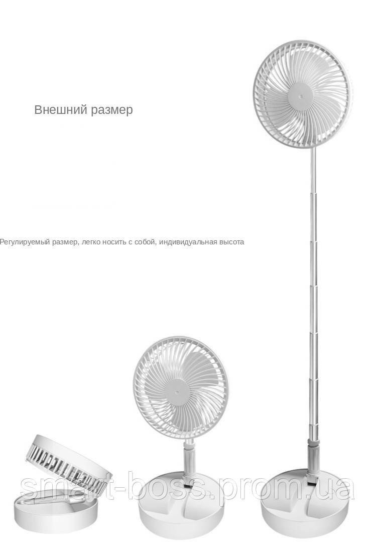 Бесшумный портативный мини-вентилятор ZK Folding Fan,TS - фото 2 - id-p1642222259