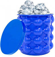 Форма для льда Ice Cube Maker Genie ведро для заморозки льда силиконовое Синее,TS