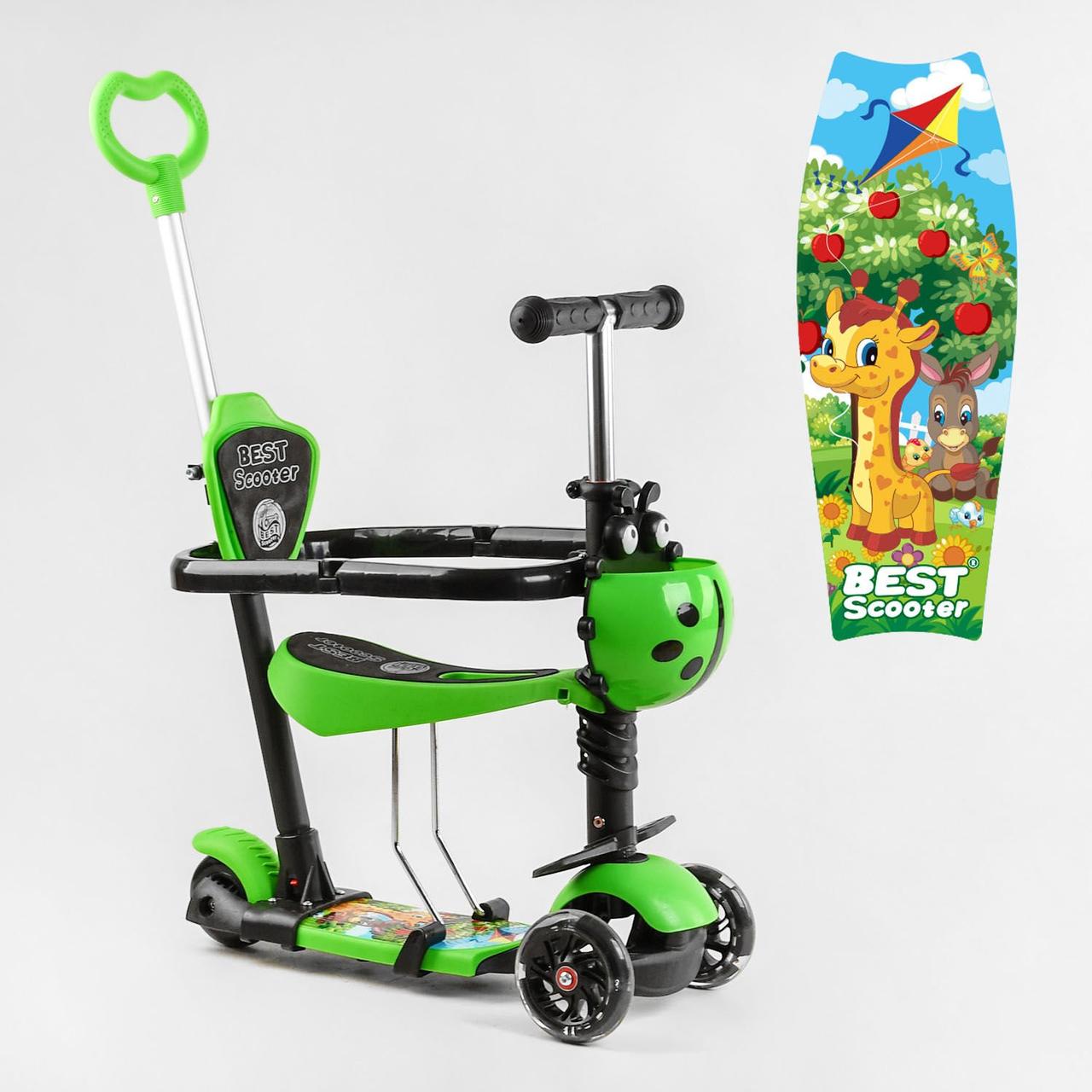 Самокат 5в1 триколісний 77099 (1) Best Scooter, з захисним бампером, PU колеса, ПІДВЕТКА КОЛЕС, в коробці