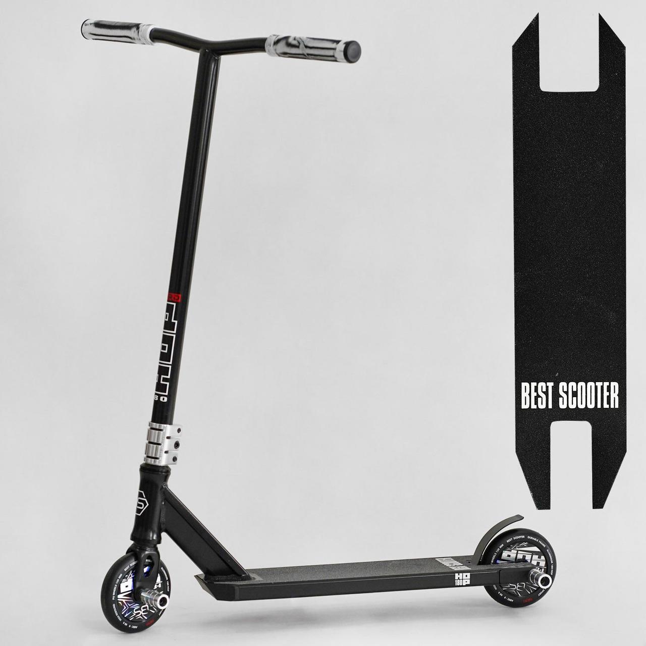 Самокат трюковий N- 16180 "Best Scooter" (2) "HOP", HIC-система, ПЕГІ, алюмінієвий диск і дека, колеса PU,