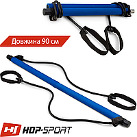 Палка тренировочная складная Hop-Sport HS-T090GS синяя