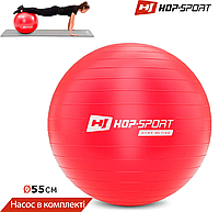 Фітбол 55 см Червоний + насос HS-R055YB м'яч для фітнесу, йоги