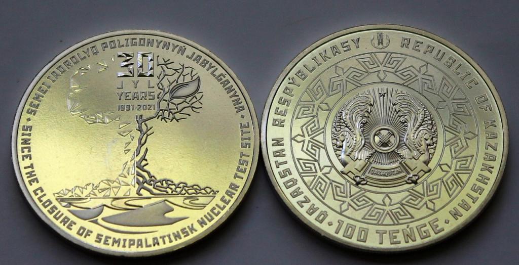 Казахстан 100 тенге 2021 (2022) 30 років закриттю Семіпалатинського Молочного полігону, фото 1