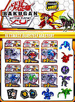 Бакуган іграшка Bakugan New Vestroia 2 сезон фігурки різнобарвні 197161