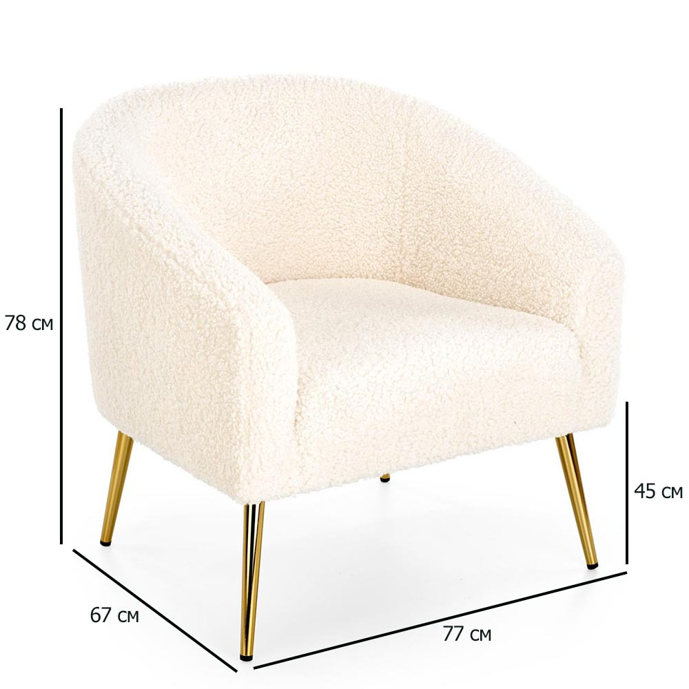Крісло з напівкруглою спинкою з тканини букле Grifon кремовий на золотих ніжках у вітальню, фото 1
