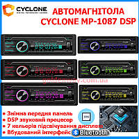 Автомагнитола CYCLONE MP-1087 DSP со встроенным процессором DSP Bluetooth Мультиподсветка съемная панель