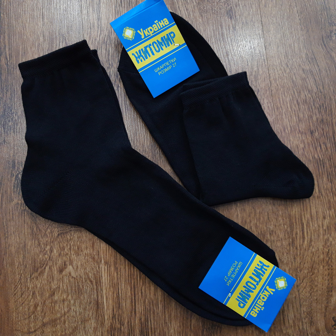 Чоловічі шкарпетки х/б"Житомир" / 12 пар, фото 1