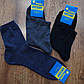 Чоловічі шкарпетки х/б "Житомир", фото 4
