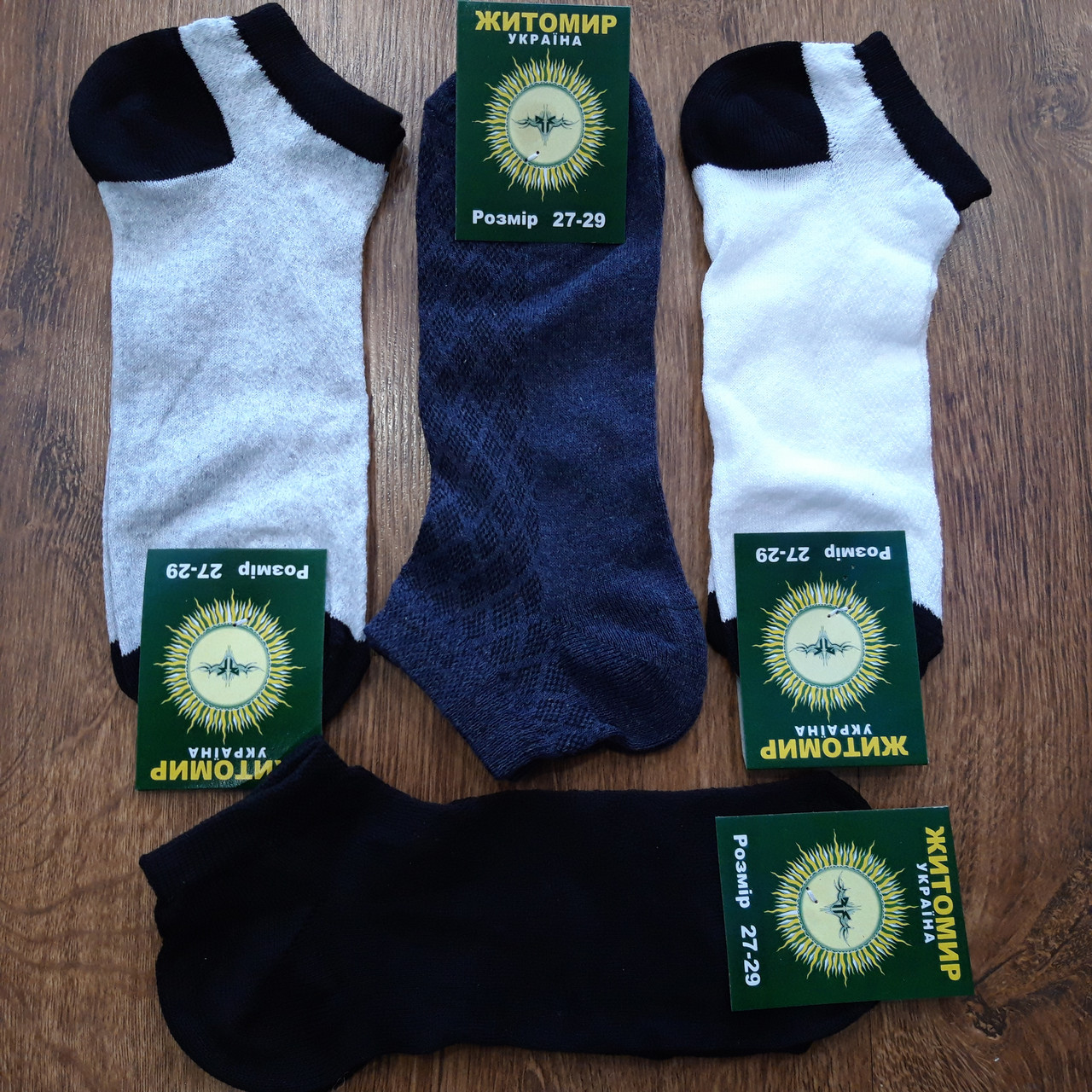 Ukrainian men's socks wholesale