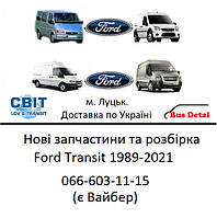 0001_ford_transit.bmp