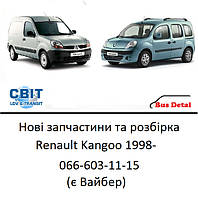 0001_kangoo.bmp