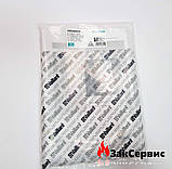 Комплект форсунок переналадки на скраплений газ для котлів Vaillant atmoTEC turboTEC 0020202406, фото 6