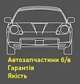 ПП Коробка В.Р. - Автозапчасти