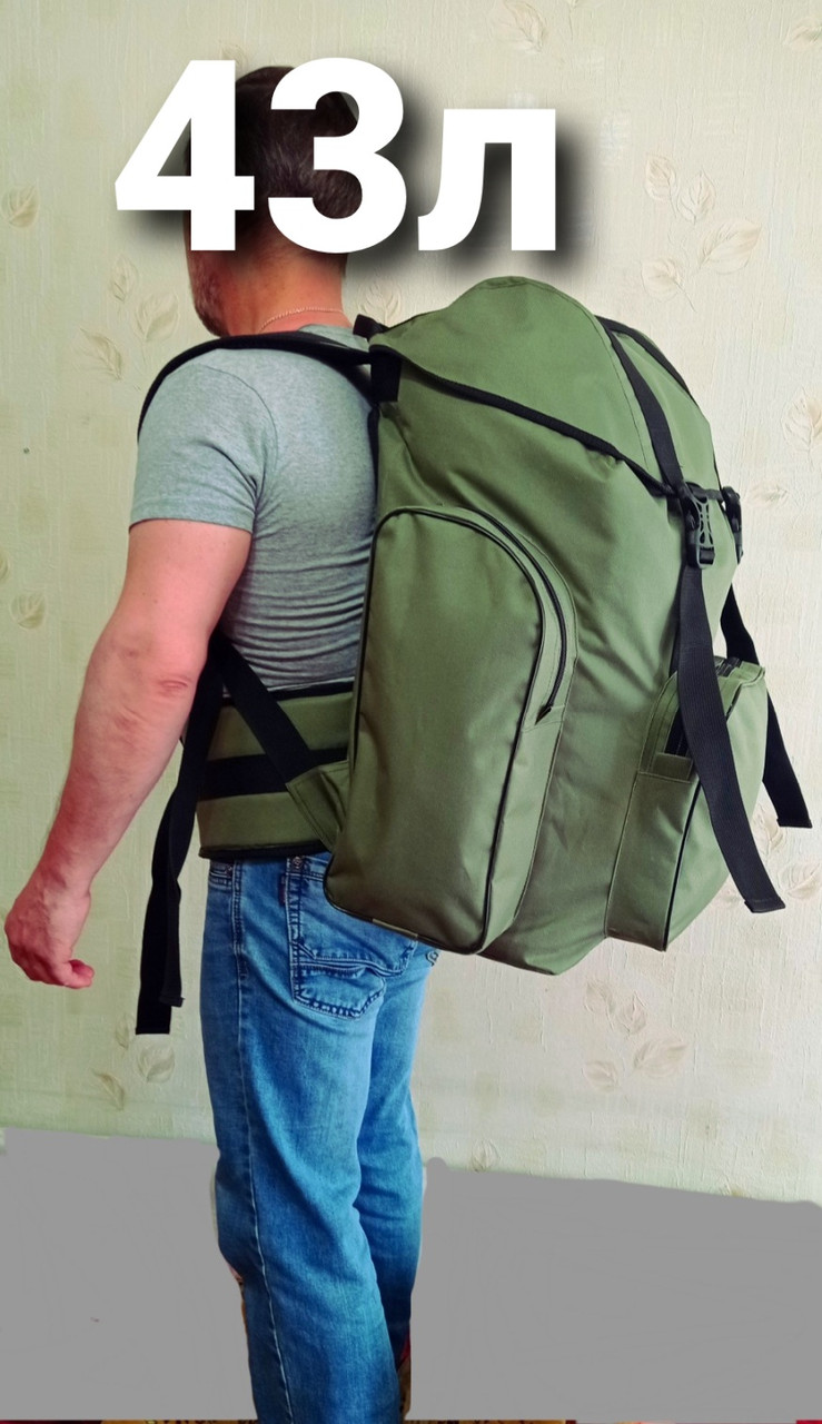 Рюкзак для рыбалки. Рюкзак для охоты. Туристический рюкзак. Рюкзак ...