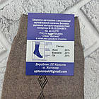 Шкарпетки чоловічі високі весна/осінь кавові р.25 ЖИТОМИР бічний візерунок 20030780, фото 4