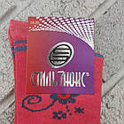 Шкарпетки дитячі високі весна/осінь асорті р.18-20 Стиль Люкс Україна 504033192, фото 3