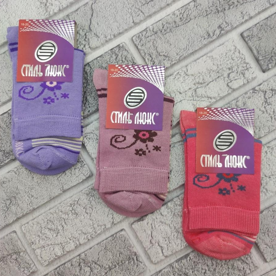 Шкарпетки дитячі високі весна/осінь асорті р.18-20 Стиль Люкс Україна 504033192, фото 1